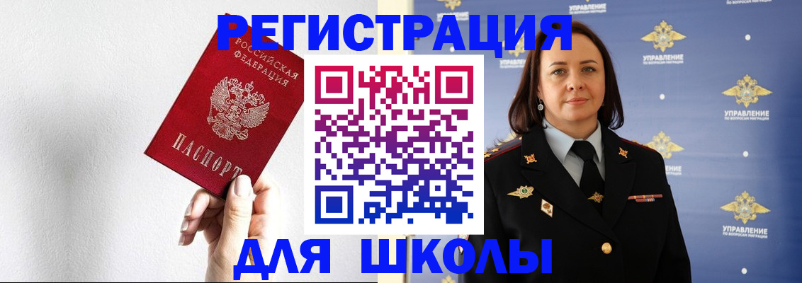 где прописаться в Воркуте