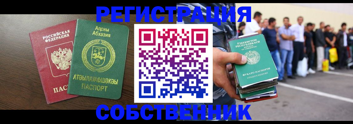 форма 3 в Воркуте